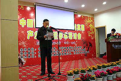 尊龙凯时·人生就是博 尊龙凯时·人生就是博