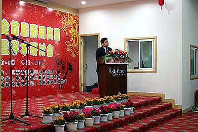 尊龙凯时·人生就是博 尊龙凯时·人生就是博