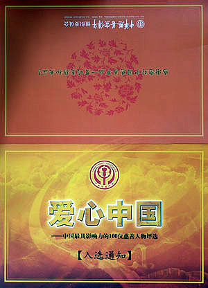 尊龙凯时·人生就是博